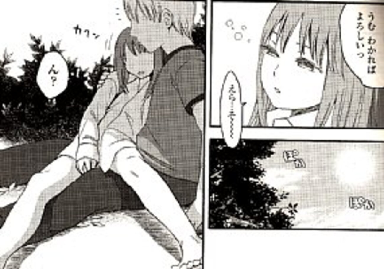 町田ひらく　ロリ少女漫画 