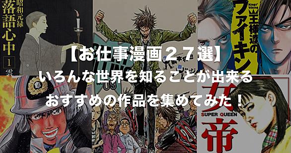 クニミツの政とは マンガの人気 最新記事を集めました はてな クニミツの政とは マンガの人気 最新記事を集めました はてな