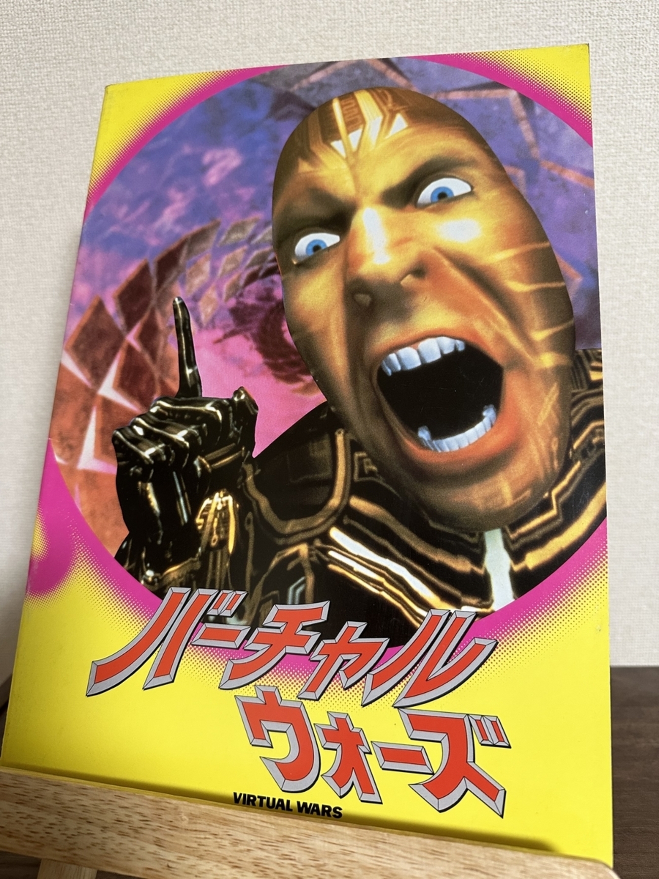バーチャルウォーズ』1994年／スーパーファミコン - レトロゲームの 