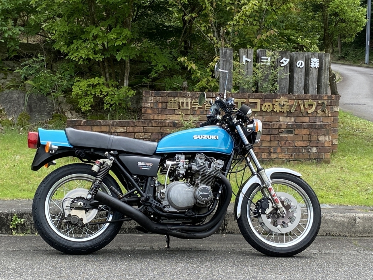 GS750 リアホイール GS400 ザリ ゴキ バブ 等のリアディスク化に 離れれ
