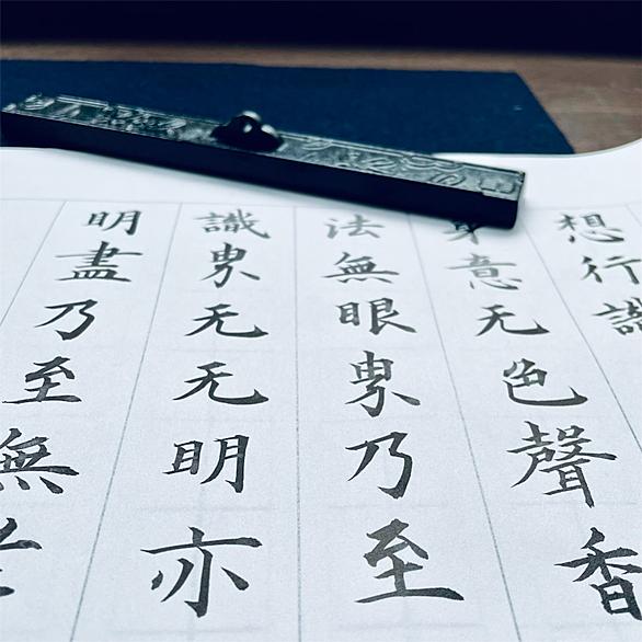 書道とは アートの人気 最新記事を集めました はてな 書道とは アートの人気 最新記事を集めました はてな