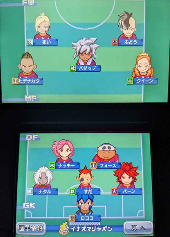 南雲晴矢とは ゲームの人気 最新記事を集めました はてな 南雲晴矢とは ゲームの人気 最新記事を集めました はてな