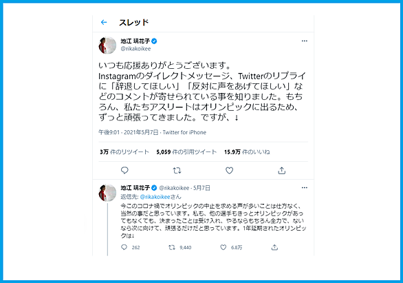 感動の押し売りとは 一般の人気 最新記事を集めました はてな 感動の押し売りとは 一般の人気 最新記事を集めました はてな