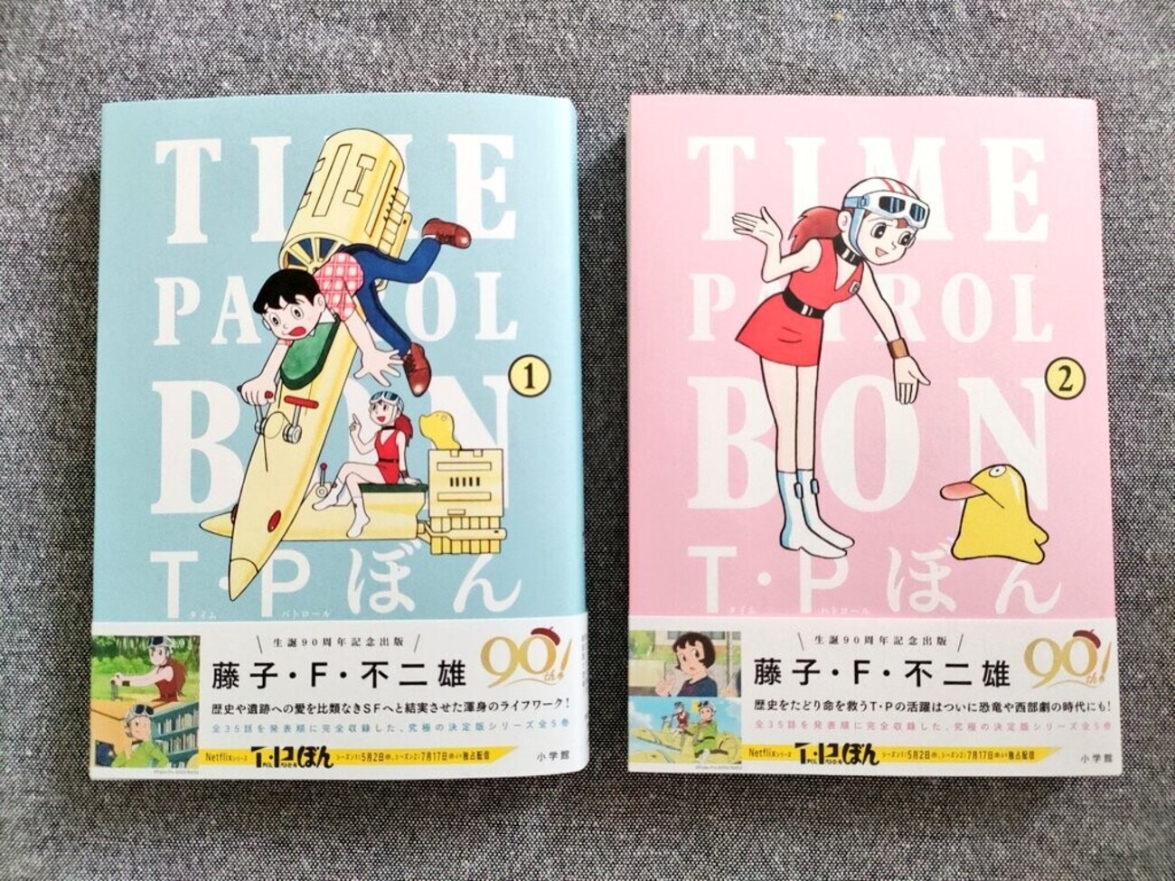 T・Pぼん 藤子・F・不二雄 非売品 販促 ポスター T・Pぼん（タイムパトロールぼん） 藤子・F・ 不二雄(著