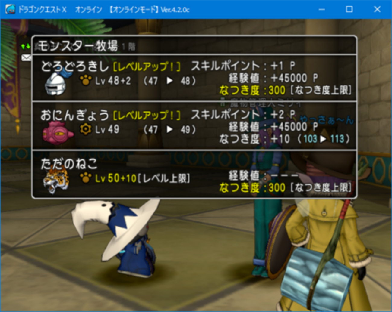 □ - くむのなんとなくきまぐれに。 自由奔放な人の日記。