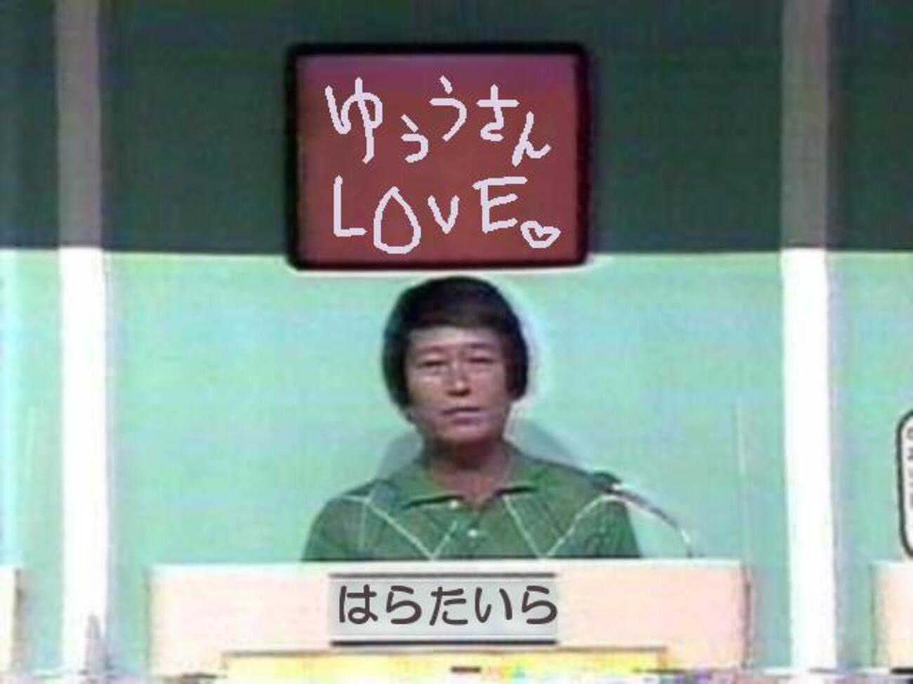 活動歴および当時の関連ビジュアル記録