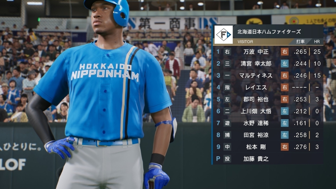 感想】PS5未所持なのでSteamでプレイしてみた『プロ野球スピリッツ2024 