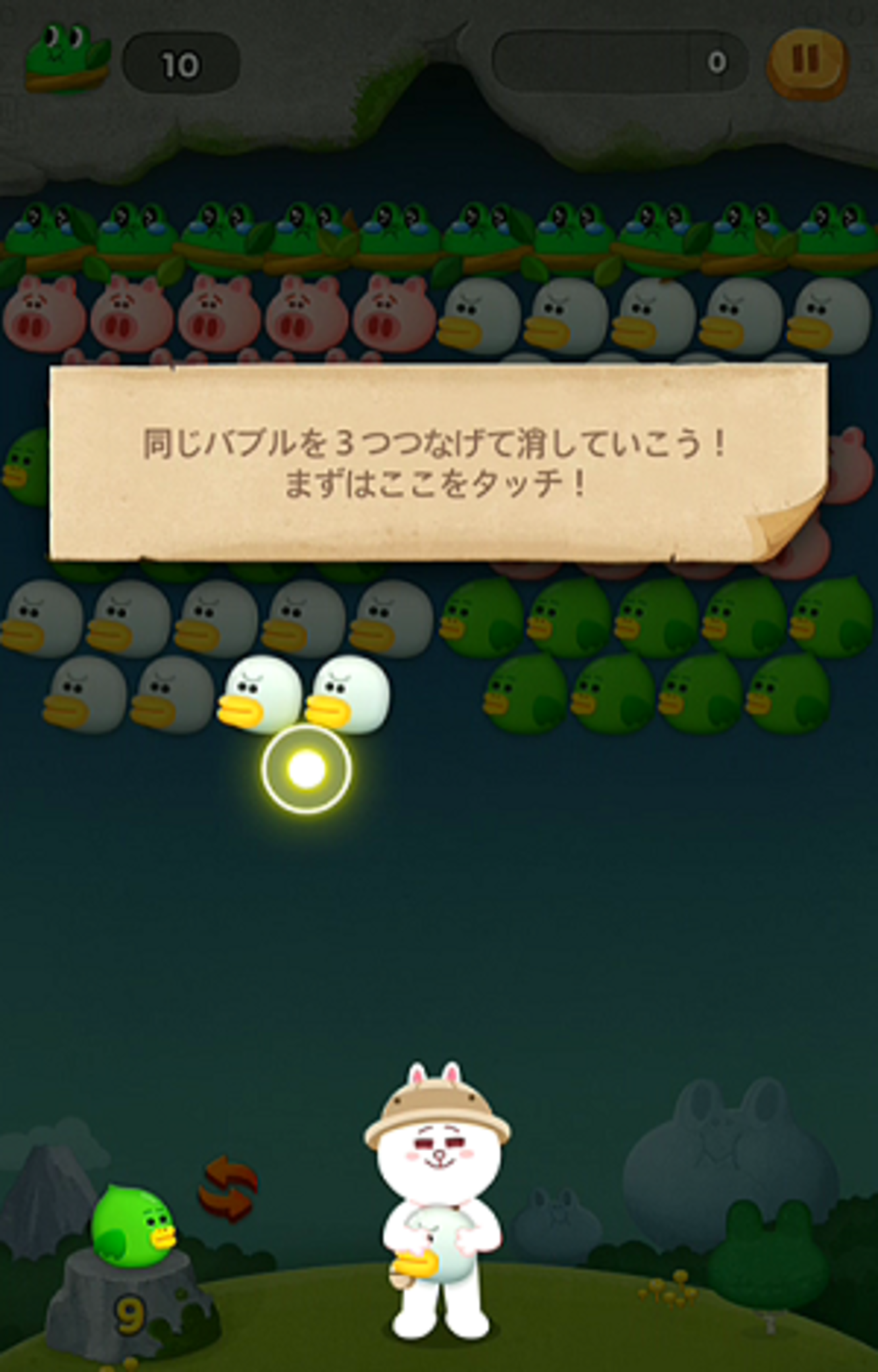 LINE バブル2』攻略【初心者向けの基本ルール】 - GAMER ONLINE