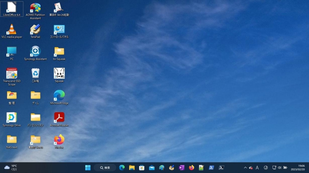 Windows11」(22H2) の「VirtualBox 7.0.8」に、「Xubuntu 22.04 LTS 