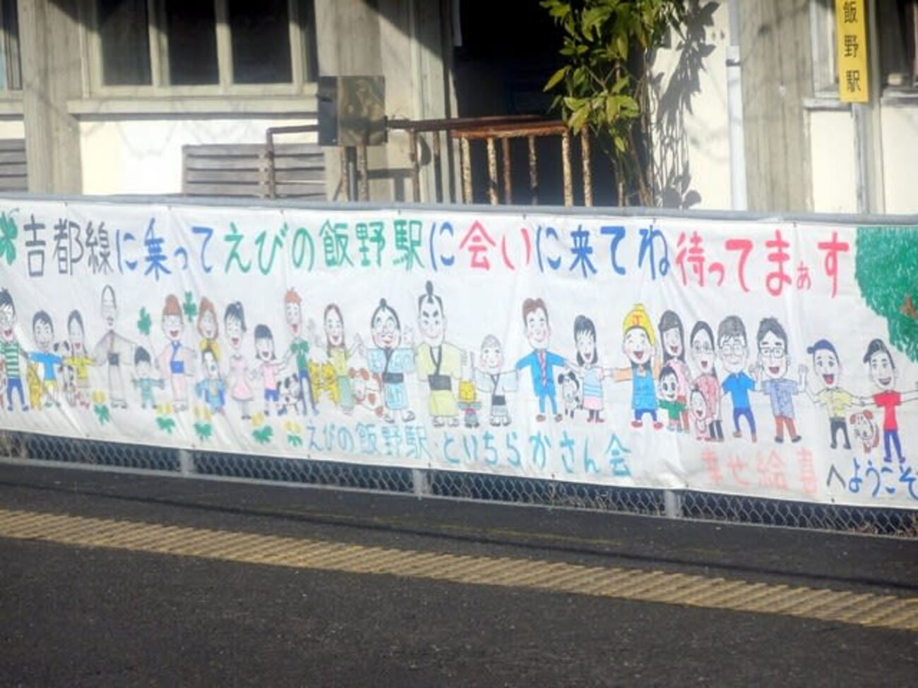 公の場での発言・インタビュー報道記録