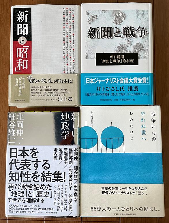 むのたけじとは 読書の人気 最新記事を集めました はてな むのたけじとは 読書の人気 最新記事を集めました はてな