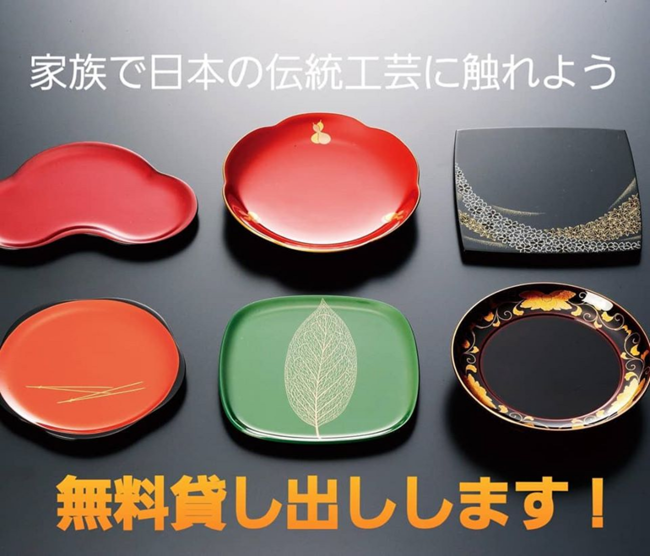 輪島塗】盆 牡丹 漆器 漆芸 船木千舟堂 節約 輪島塗】盆 牡丹 漆器 漆