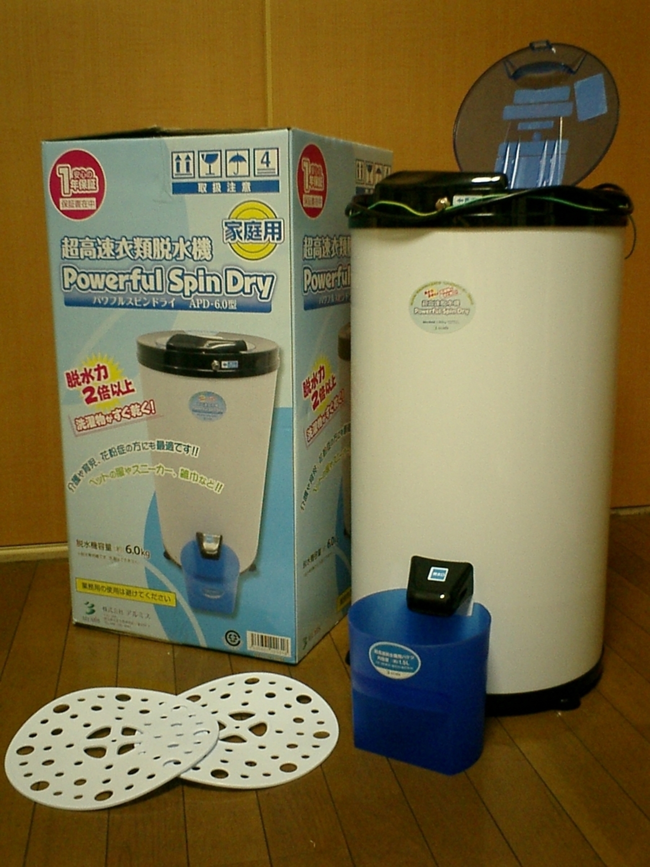 洗浄力もいいけと脱水力も大切です 高速脱水機びいき - 暮らしなもん