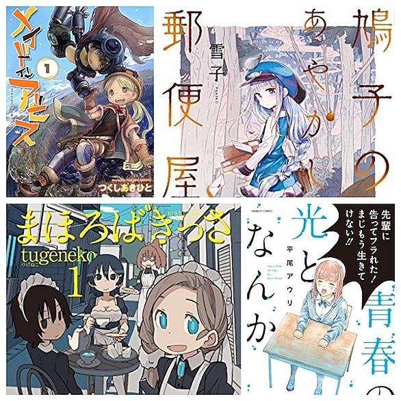 水木由真とは マンガの人気 最新記事を集めました はてな 水木由真とは マンガの人気 最新記事を集めました はてな