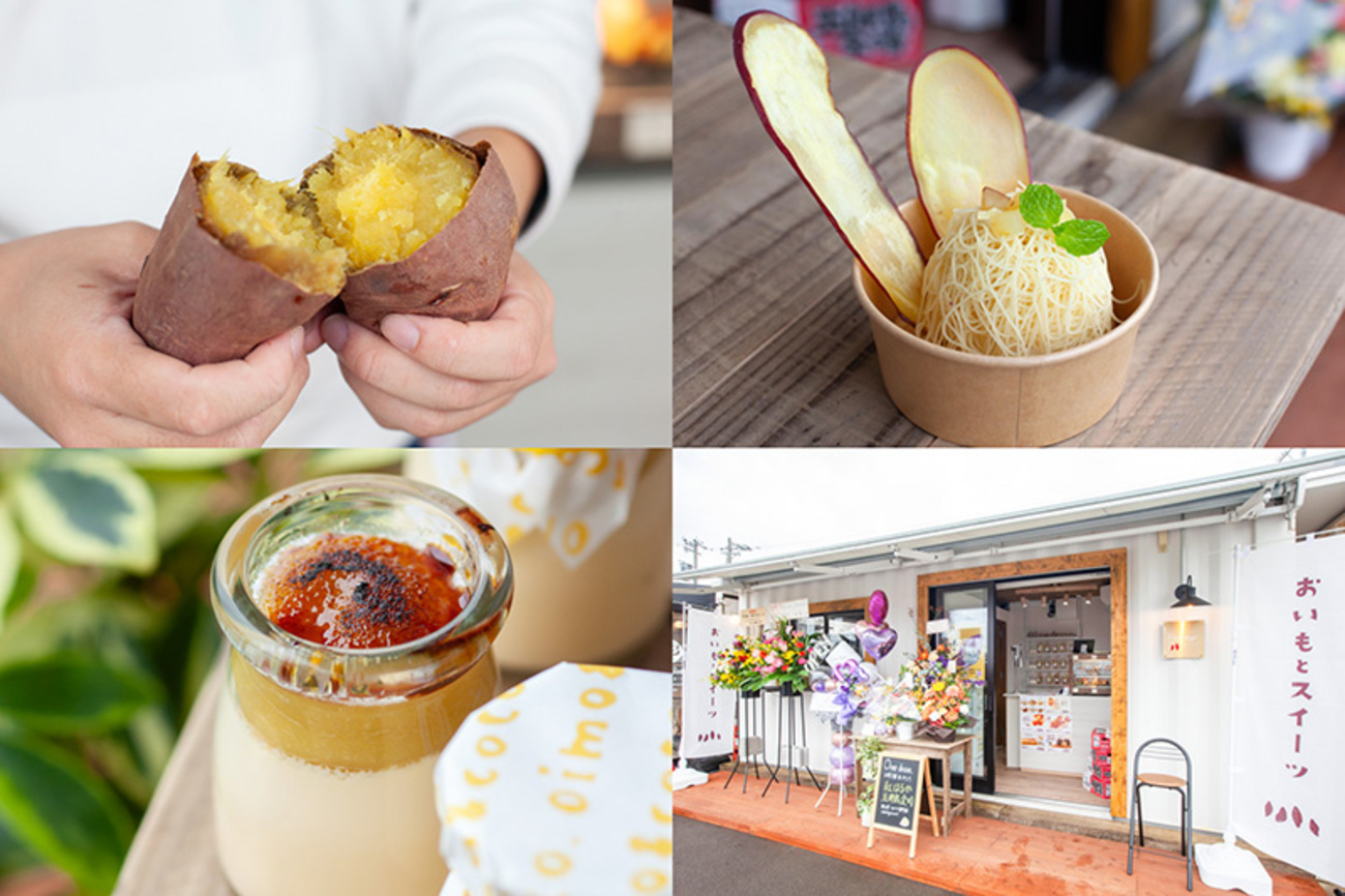 野々市駅前】焼き芋スイーツ専門店「Oimo desse.（オイモデッセ）」が 