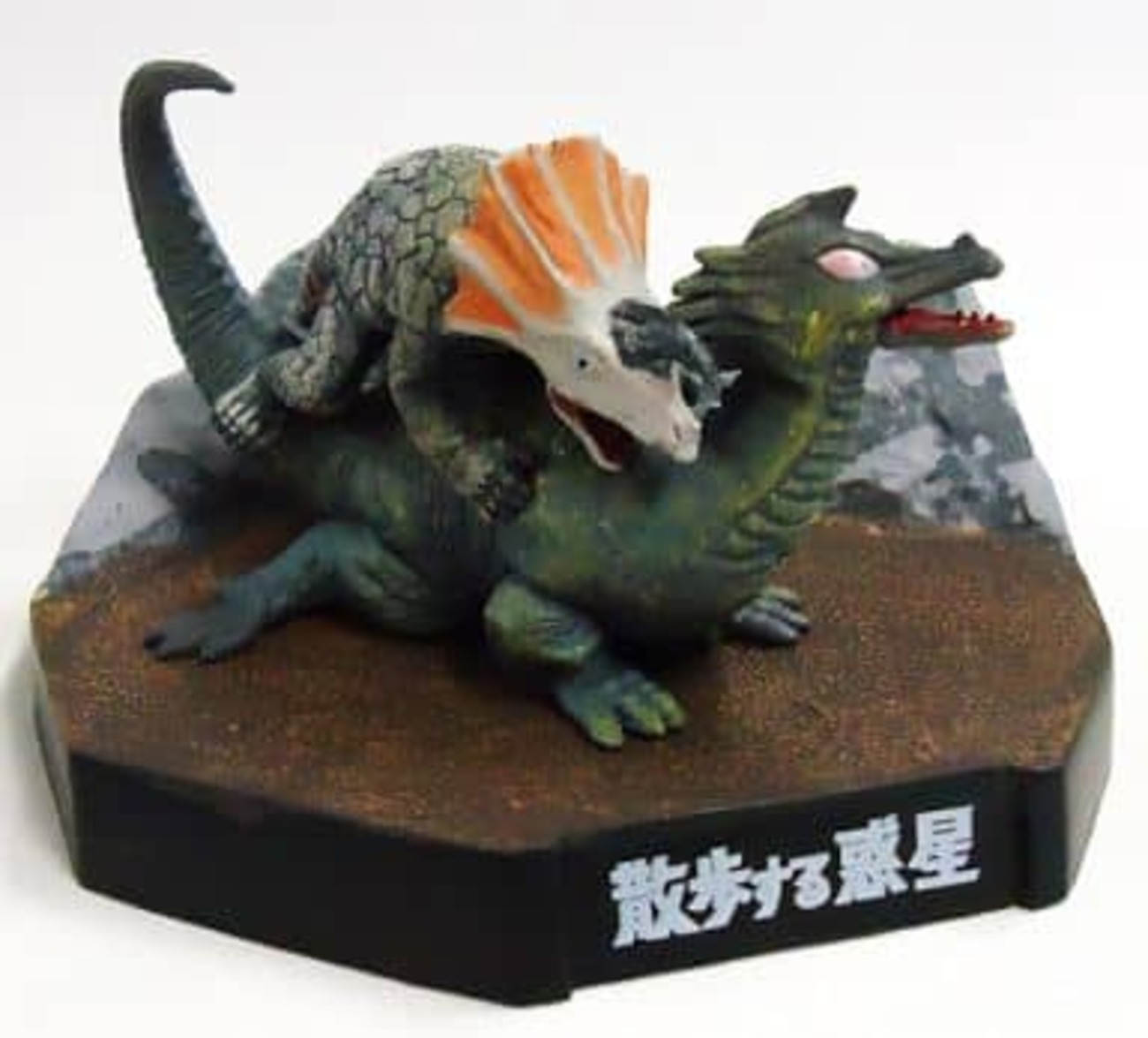 ウルトラ怪獣戯画　アギラ対リッガー　レア 今トレーディングフィギュア 【レア1】アギラ対リッガー(散歩する惑星