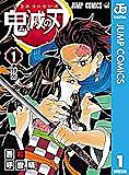 少年ジャンプnext とは マンガの人気 最新記事を集めました はてな