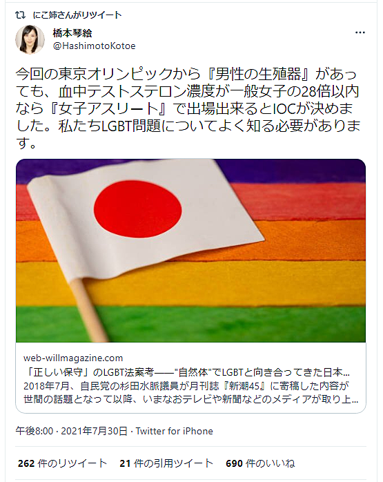 Iocとは コンピュータの人気 最新記事を集めました はてな