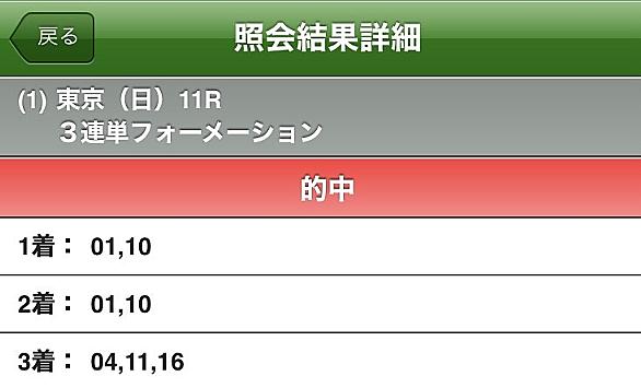 ダービージョッキーとは スポーツの人気 最新記事を集めました はてな ダービージョッキーとは スポーツの人気 最新記事を集めました はてな