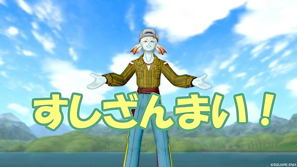 すしざんまいとは 食の人気 最新記事を集めました はてな すしざんまいとは 食の人気 最新記事を集めました はてな