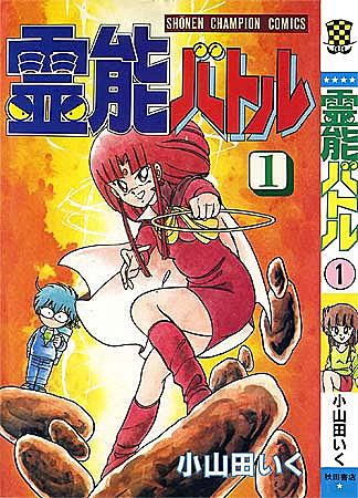 マリオネット師とは マンガの人気 最新記事を集めました はてな