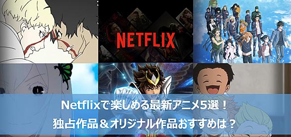 Devilman Crybabyとは アニメの人気 最新記事を集めました はてな Devilman Crybabyとは アニメの人気 最新記事を集めました はてな