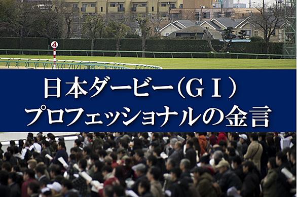 金言とは 一般の人気 最新記事を集めました はてな 金言とは 一般の人気 最新記事を集めました はてな