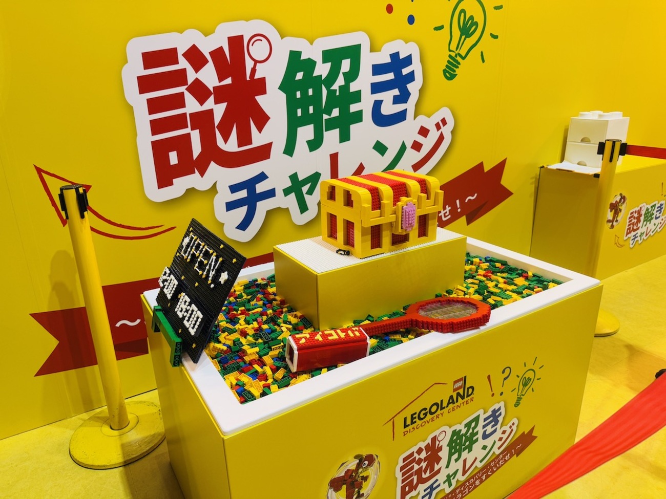 ‘82テレビマンガ カレンダー　迷路ゲーム付き　激レア　コレクターズアイテム backend=imagemagick;version=1;