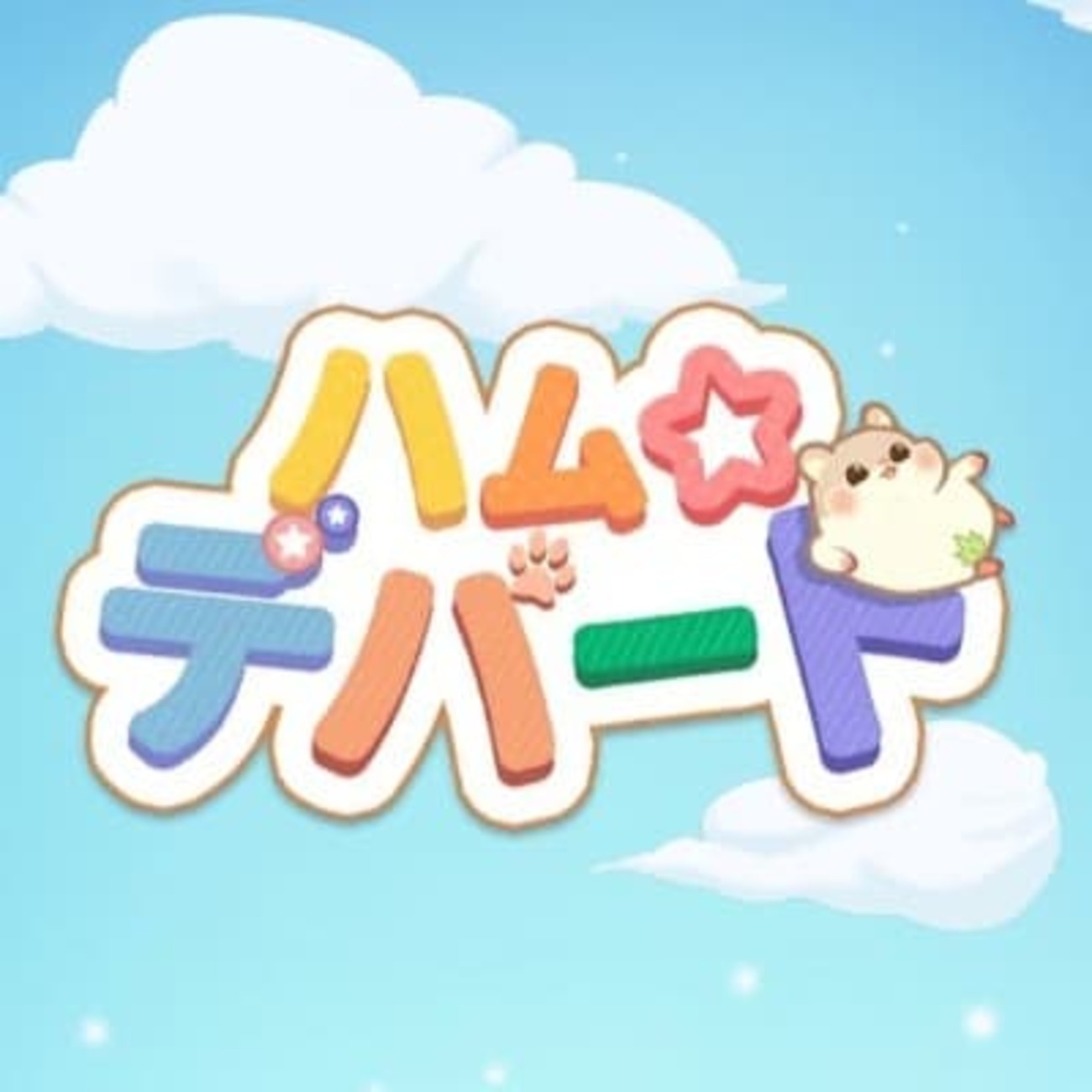 ハムデパート まじかるクラフト』公衆トイレアンロックしました！ポイ活 - ainoポイ活日記