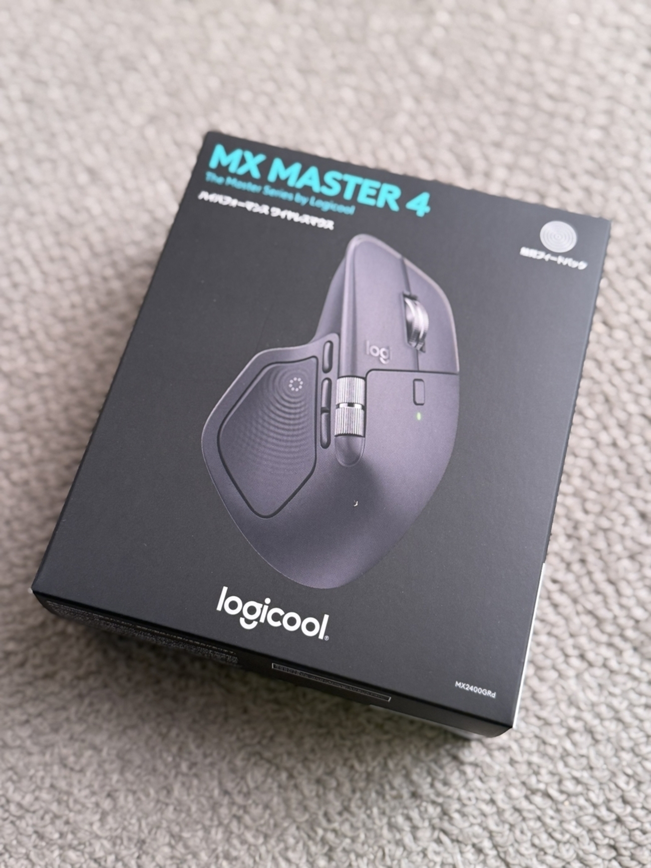 マウスとキーボードを買い替えました - Lavistaの日記