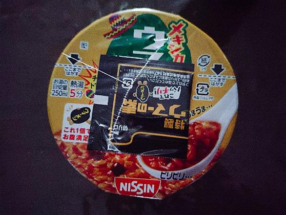 ウマーメシとは 人気 最新記事を集めました はてな