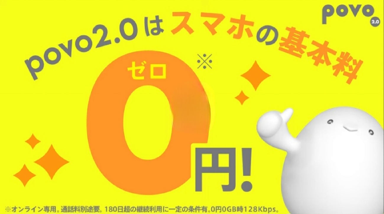 povoの罠 - つくって、食べて、またあした