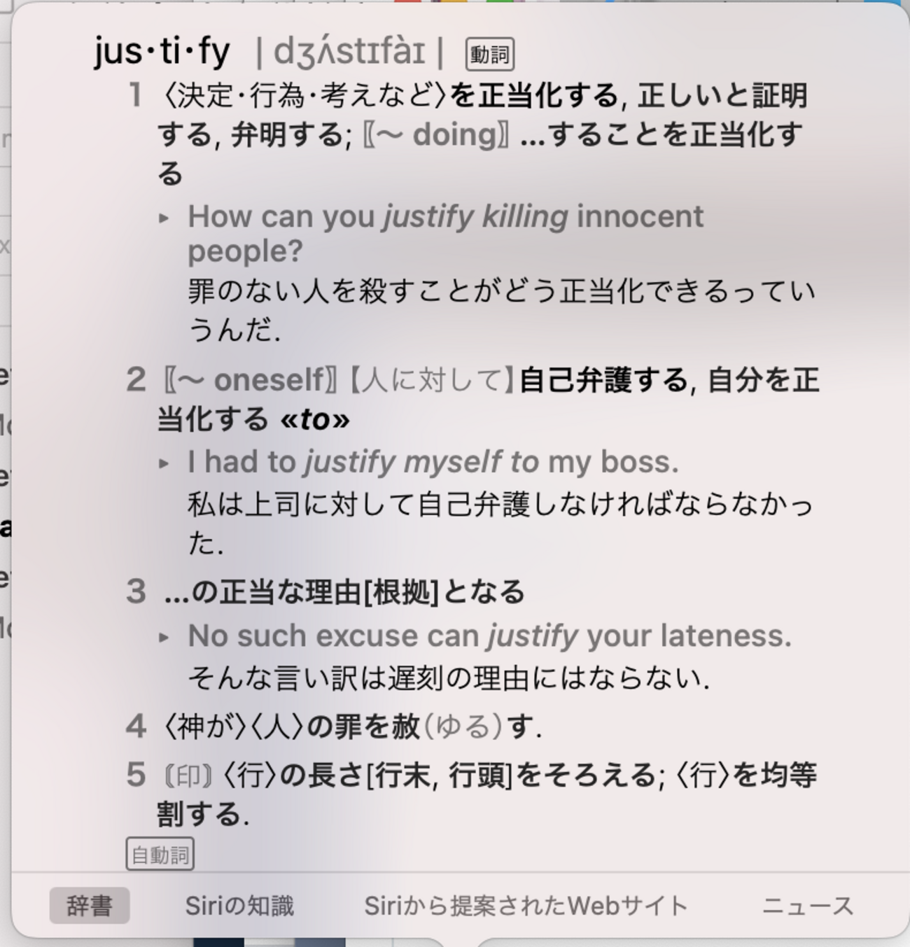 Language & Business Zanichelli 辞書 タトルビジネス用語英和辞典 - Tuttle Japanese Business