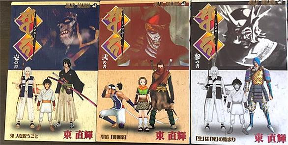 佐木飛朗斗とは マンガの人気 最新記事を集めました はてな 佐木飛朗斗とは マンガの人気 最新記事を集めました はてな