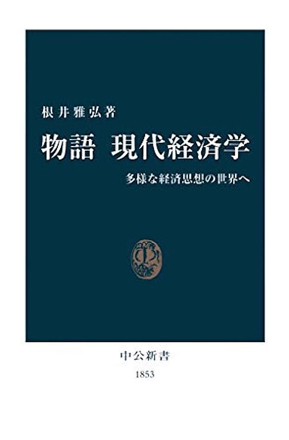 スウェーデン国立銀行とは 社会の人気 最新記事を集めました はてな