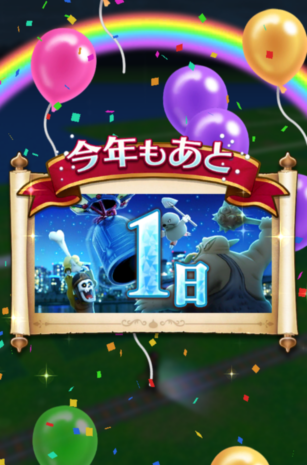 DQWに二刀流が実装！魔人の得意ぶきは…え、短剣ン!?もしやモシャスが活きるのォッ!?【ドラクエウォーク】 - ぺりグ