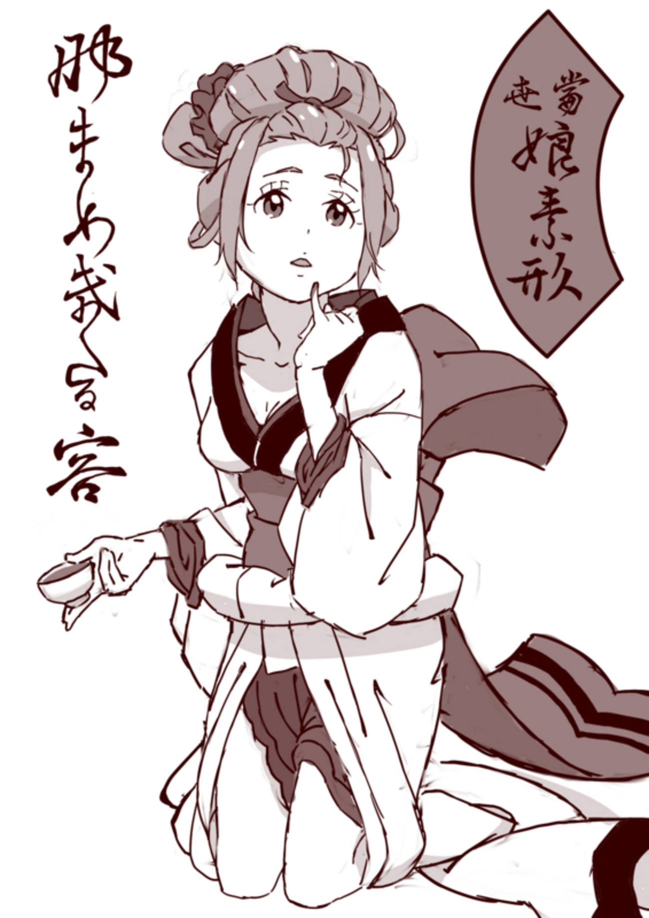 落書き(3/28) - 洞田創研究室
