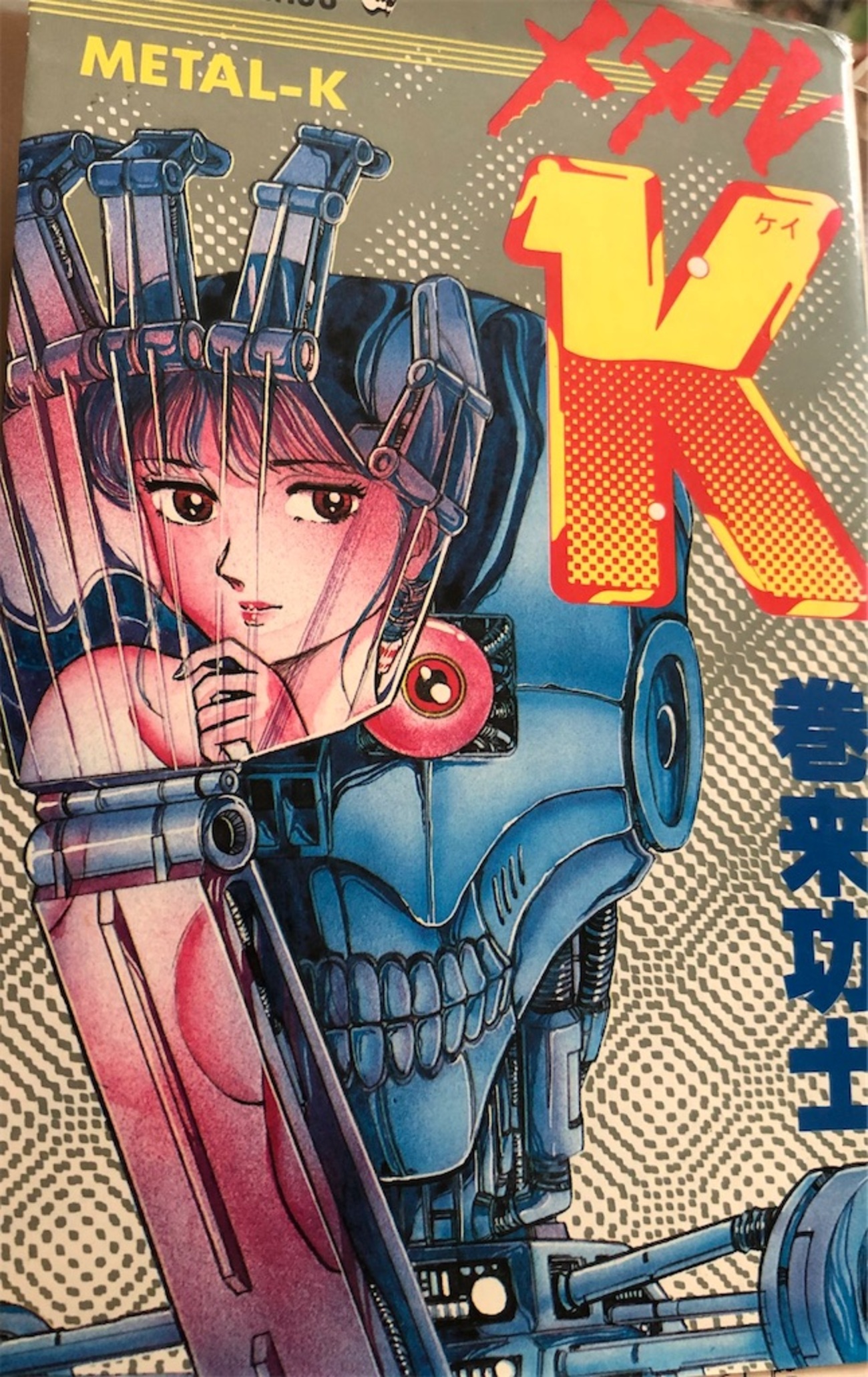 backend=imagemagick;version=1;