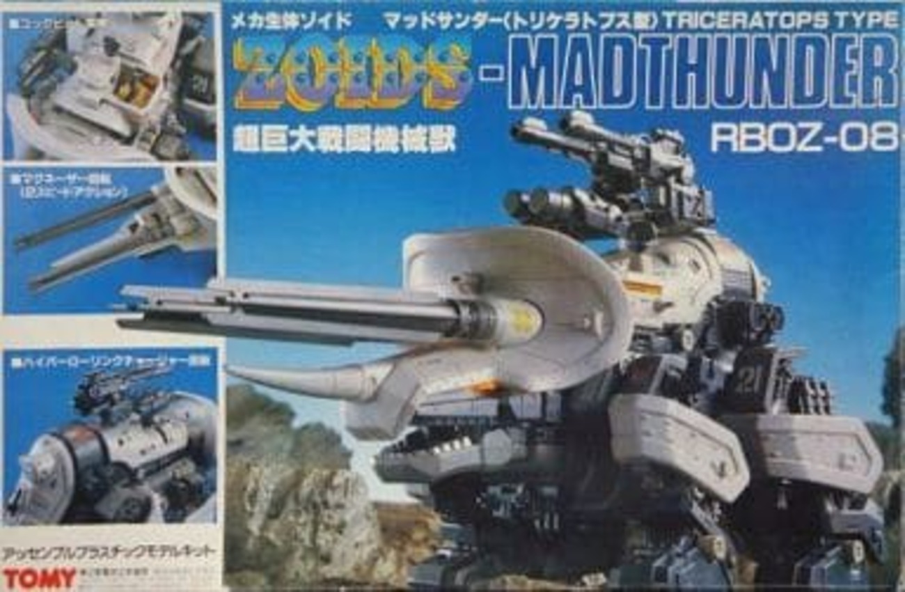 今プラモデルの1/72 RBOZ-08 マッドサンダー(トリケラトプス型