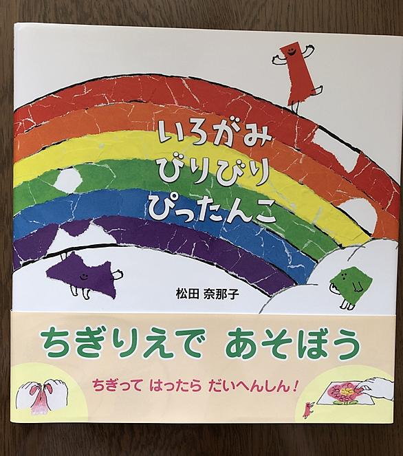 ちぎり絵とは アートの人気 最新記事を集めました はてな ちぎり絵とは アートの人気 最新記事を集めました はてな