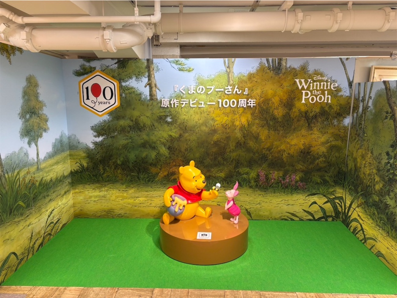 1135 日本橋三越本店×くまのプーさん DINSEY WINNIE THE POOH FESTIVAL