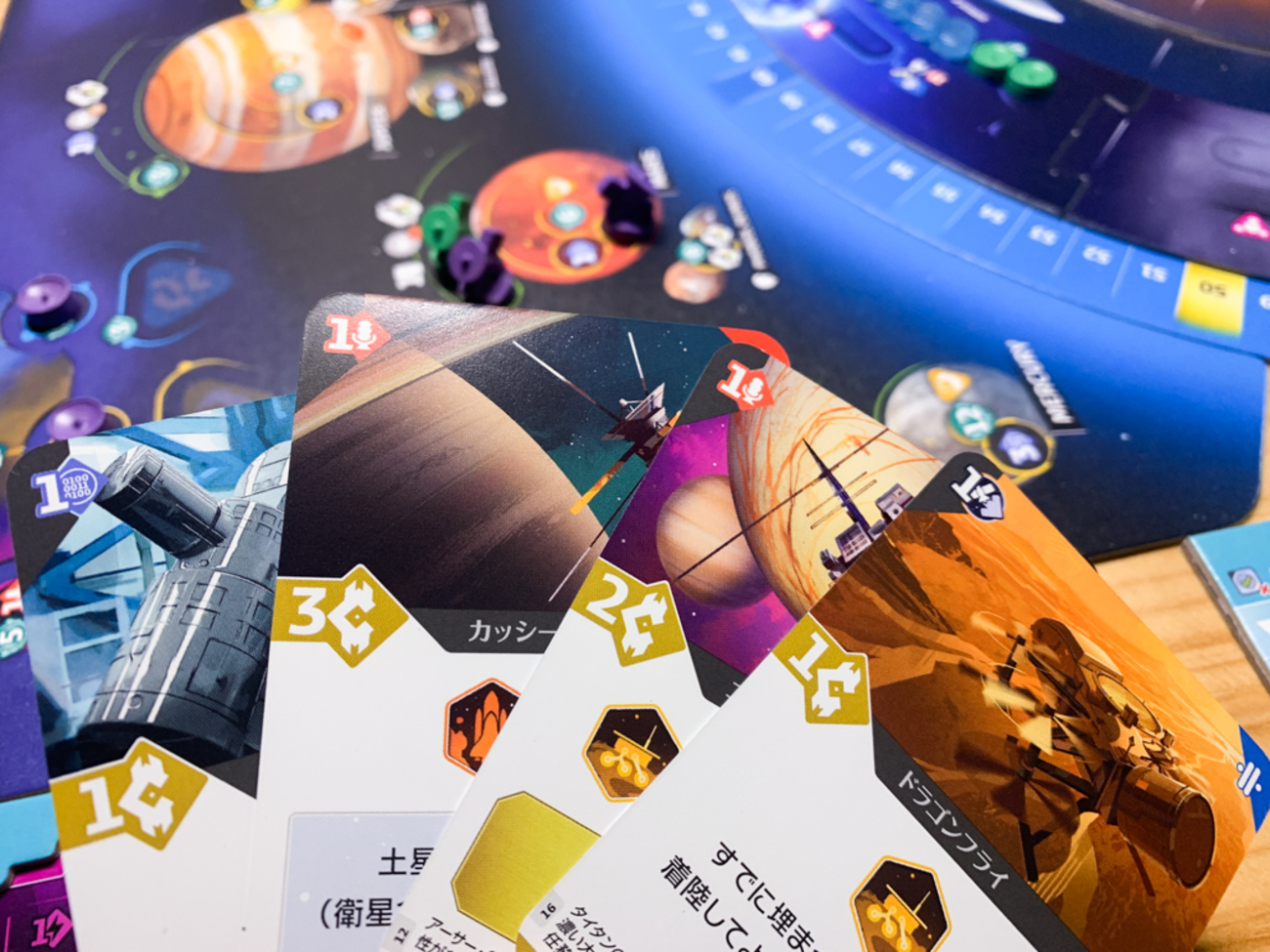 ボドゲメモ】SETI：地球外知的生命体探査｜SETIをソロで遊んでわかり 