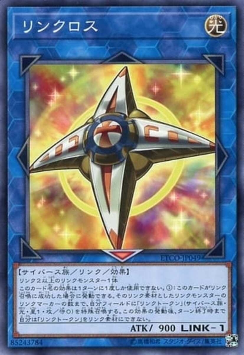 中古】 遊戯王/第10期/07弾/SAST-JP051 守護竜エルピィ【シークレット 