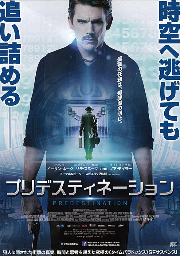 サラ スヌークとは 映画の人気 最新記事を集めました はてな サラ スヌークとは 映画の人気 最新記事を集めました はてな