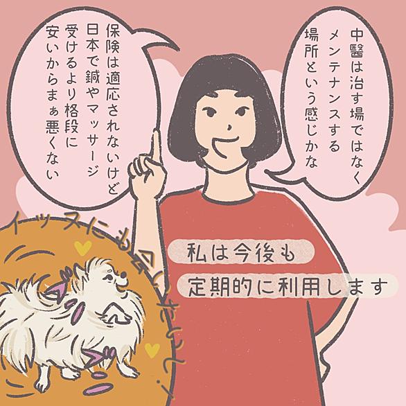 眼精疲労とは サイエンスの人気 最新記事を集めました はてな 眼精疲労とは サイエンスの人気 最新記事を集めました はてな