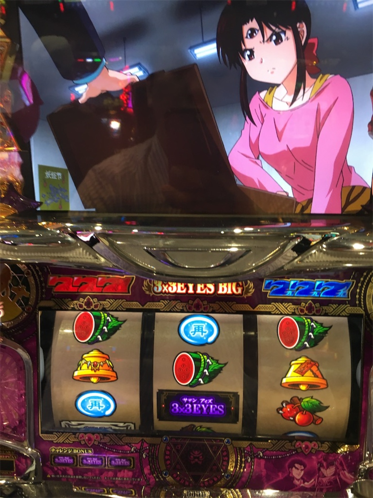 直接引き取りのみ】パチスロ サザンアイズ 実機 情けなくても 