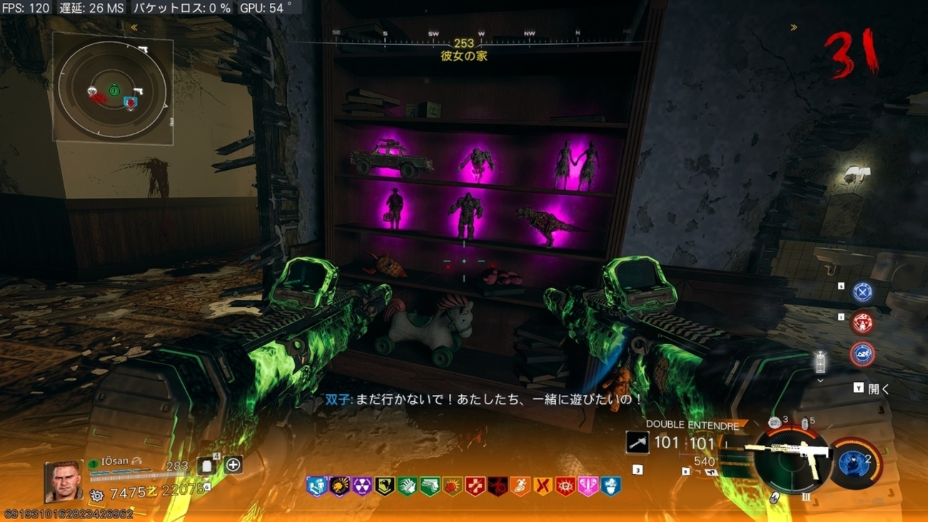 【CoD:BO7】ゾンビ スーパーイースターエッグについて分かりやすく解説