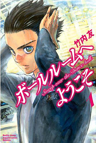 月刊少年マガジンとは マンガの人気 最新記事を集めました はてな 月刊少年マガジンとは マンガの人気 最新記事を集めました はてな
