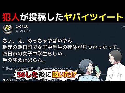 ごくせんとは マンガの人気 最新記事を集めました はてな