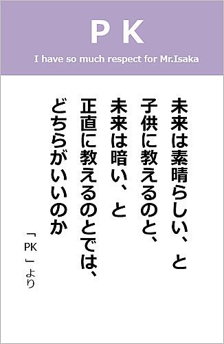 Pkとは ゲームの人気 最新記事を集めました はてな